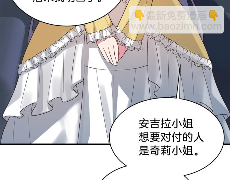 第17话 魔女之药125