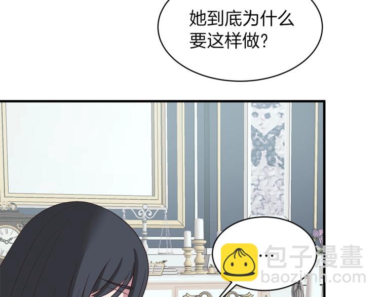 第17话 魔女之药126