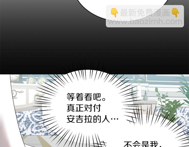 第17话 魔女之药139