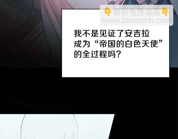 第17话 魔女之药146