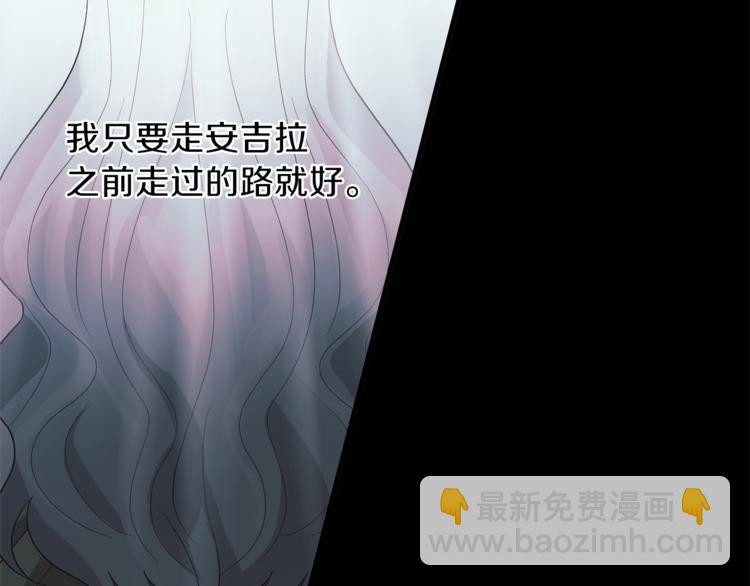 第17话 魔女之药147