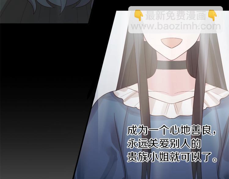 第17话 魔女之药148