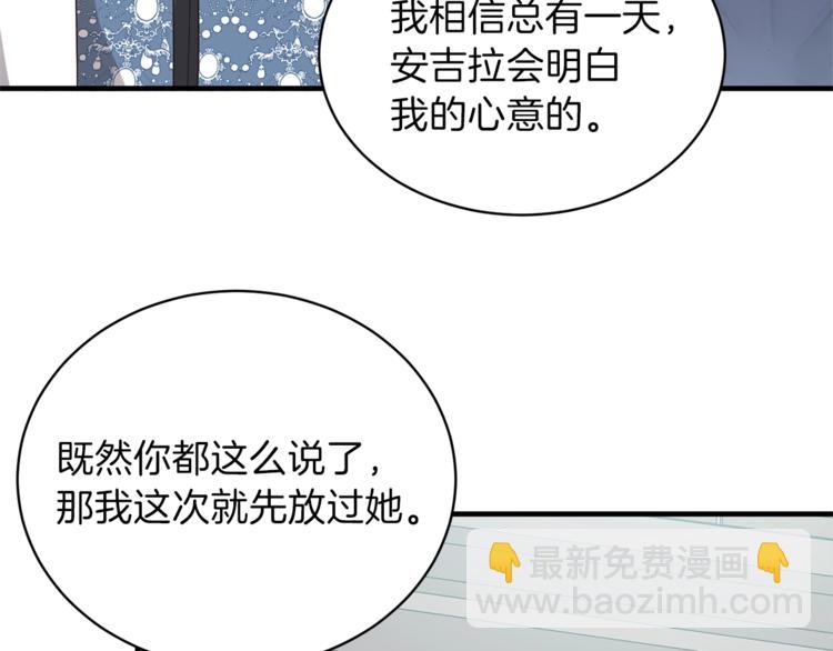 第17话 魔女之药152