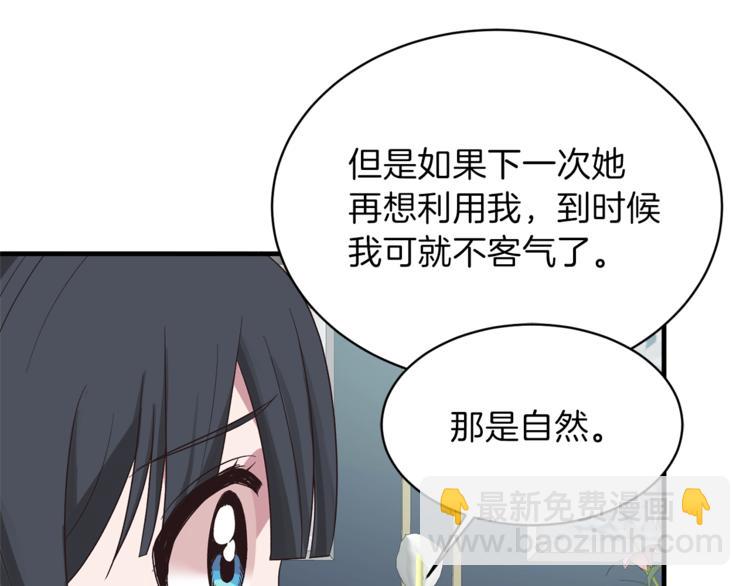 第17话 魔女之药158