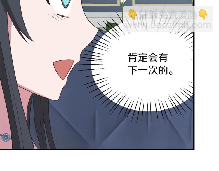 第17话 魔女之药159