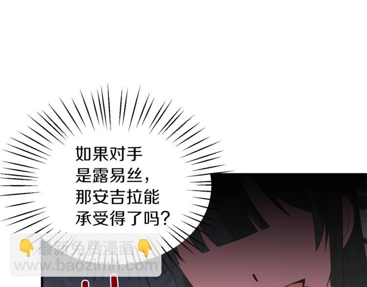 第17话 魔女之药160
