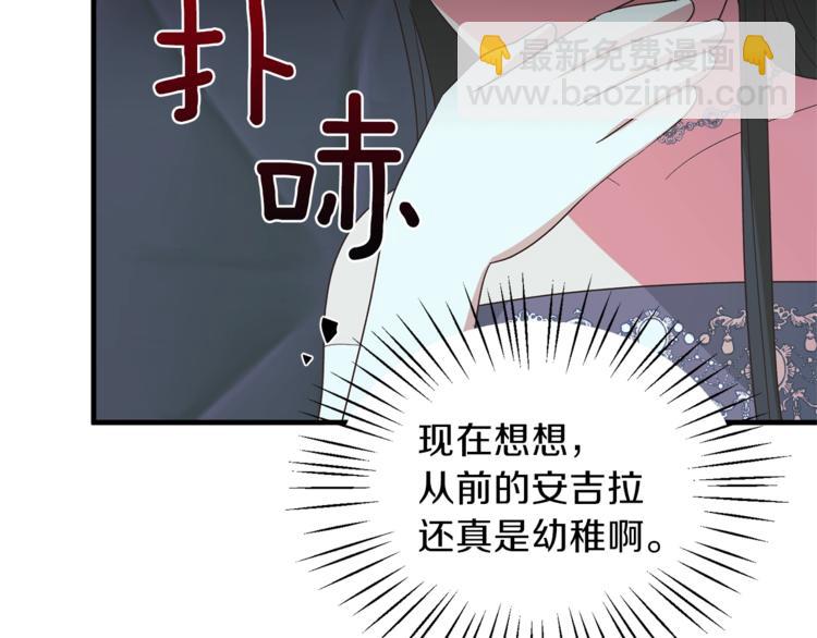 第17话 魔女之药161
