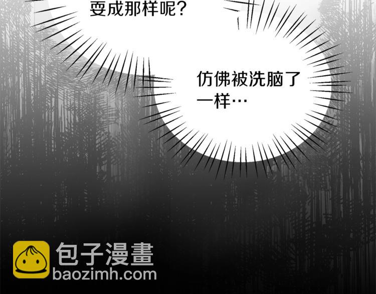 第17话 魔女之药163
