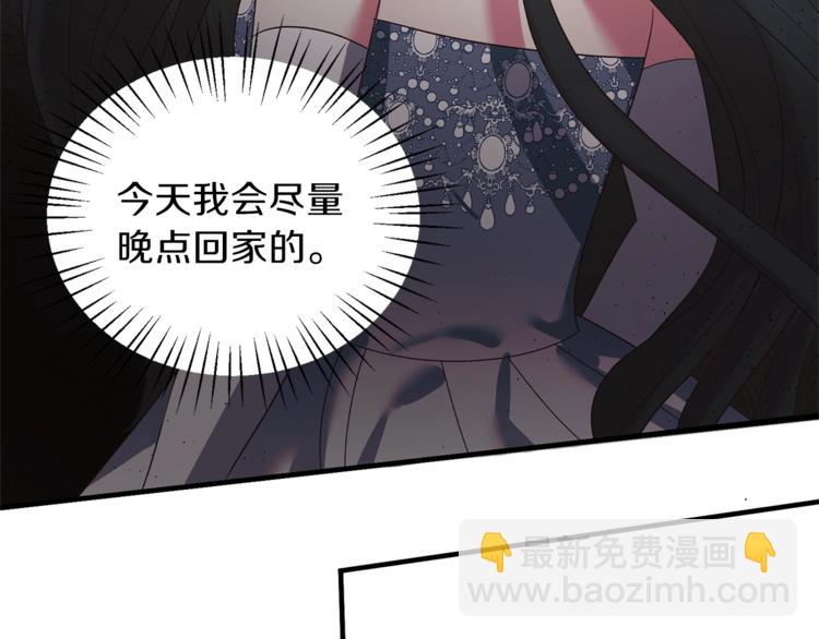 第17话 魔女之药17