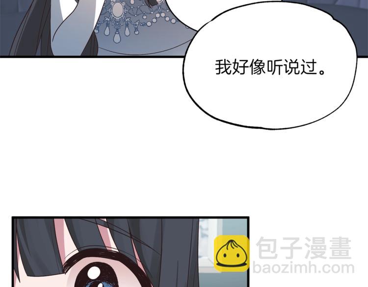 第17话 魔女之药170