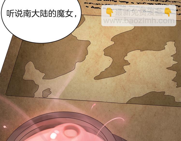 第17话 魔女之药172