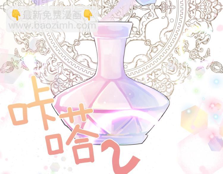第17话 魔女之药175
