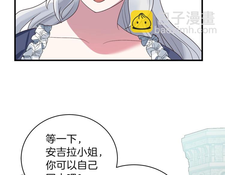 第17话 魔女之药2