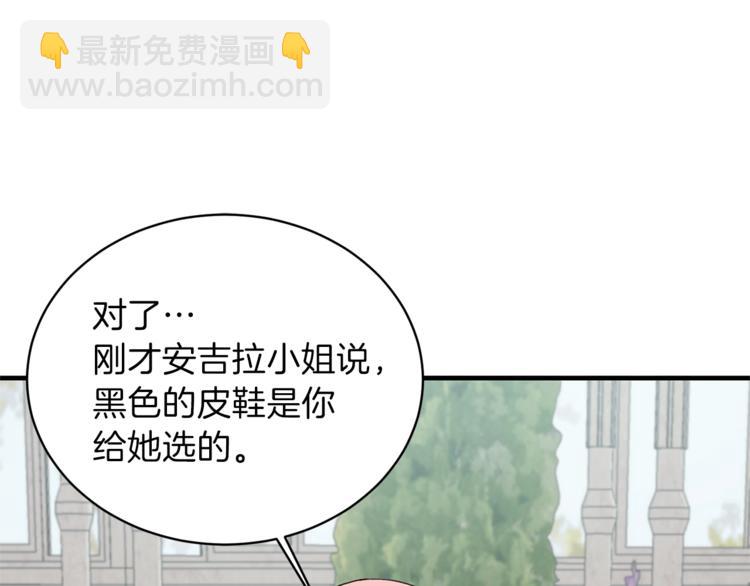 第17话 魔女之药21