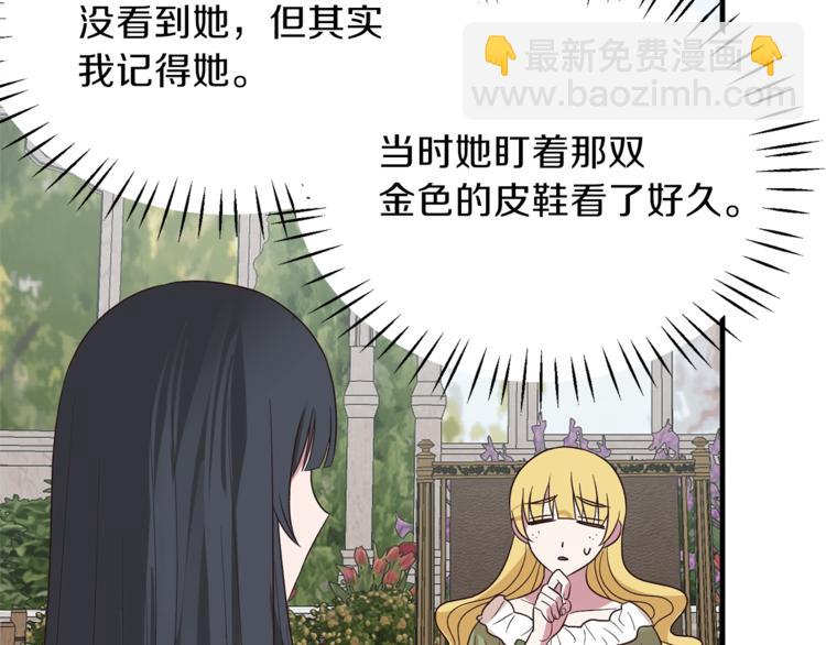 第17话 魔女之药34