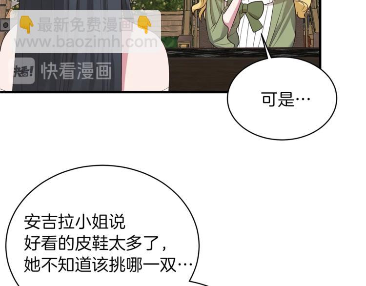 第17话 魔女之药35