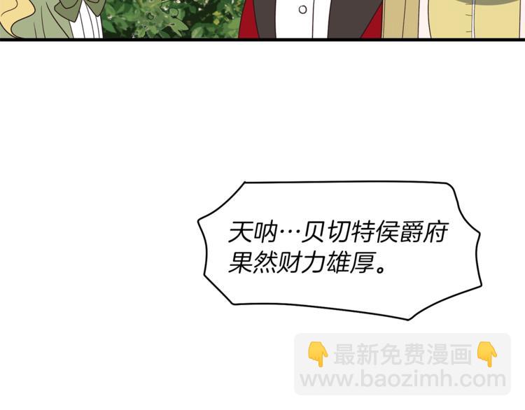 第17话 魔女之药38