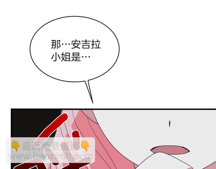 第17话 魔女之药43