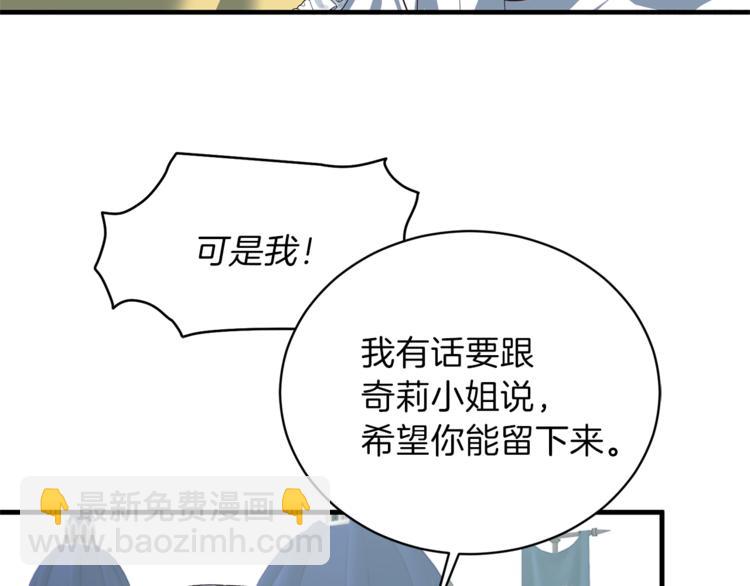 第17话 魔女之药5