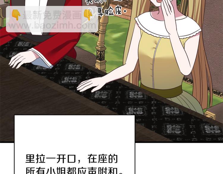第17话 魔女之药50