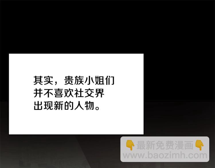第17话 魔女之药56