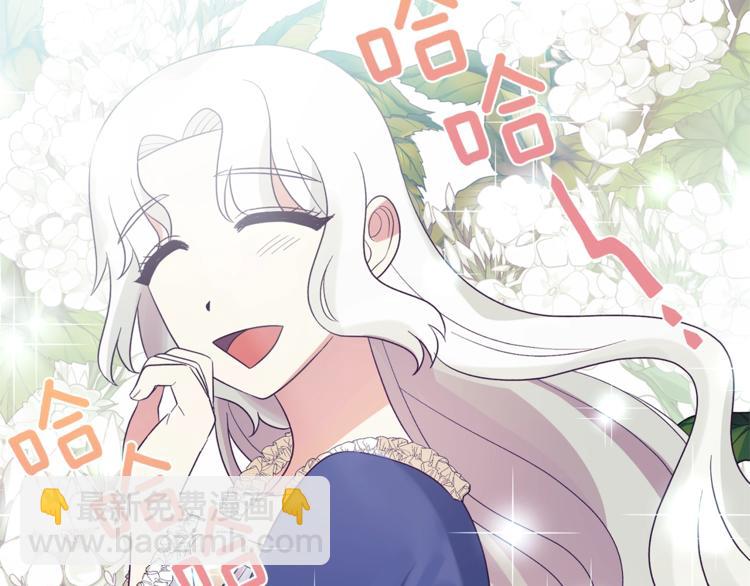 第17话 魔女之药59