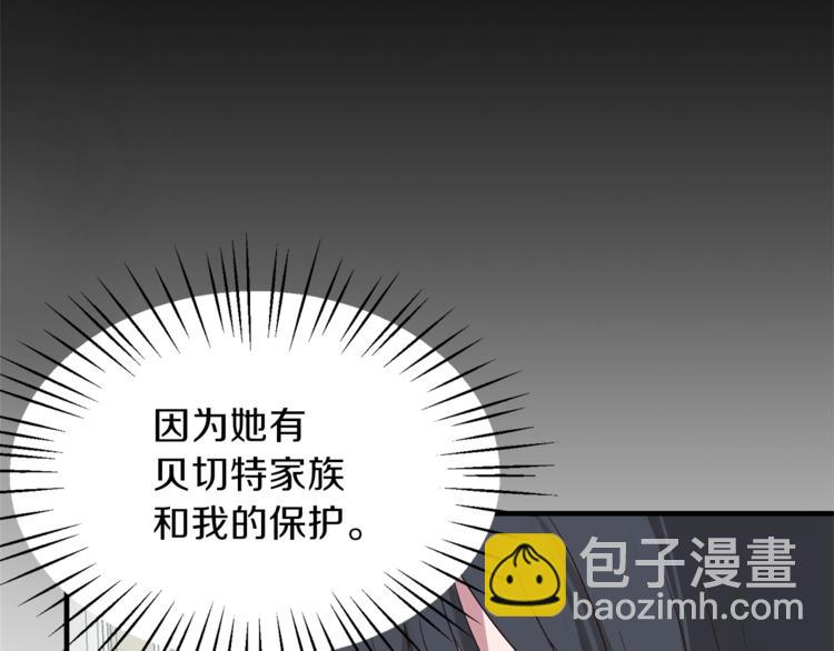 第17话 魔女之药61