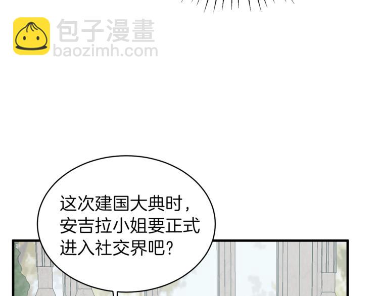 第17话 魔女之药64