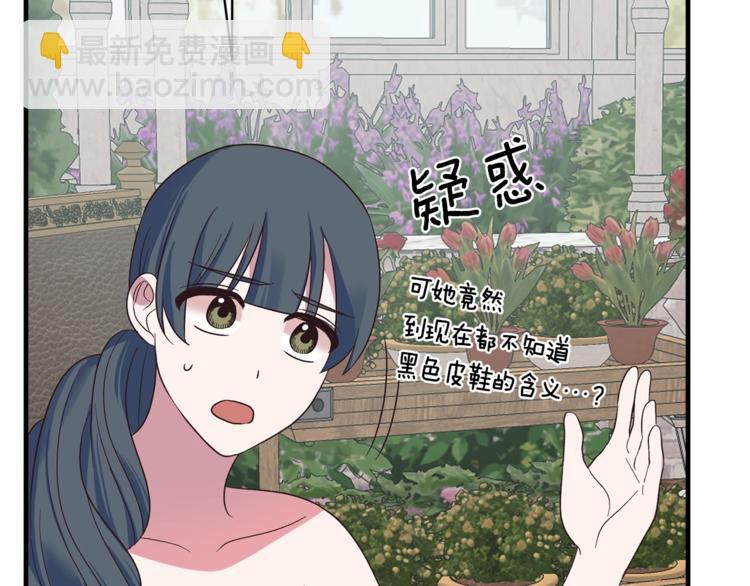 第17话 魔女之药65