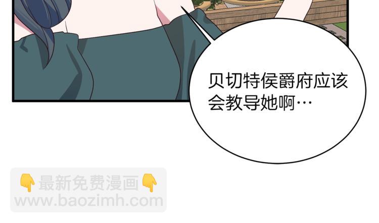 第17话 魔女之药66