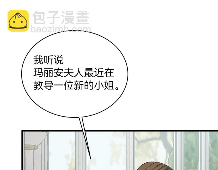 第17话 魔女之药67
