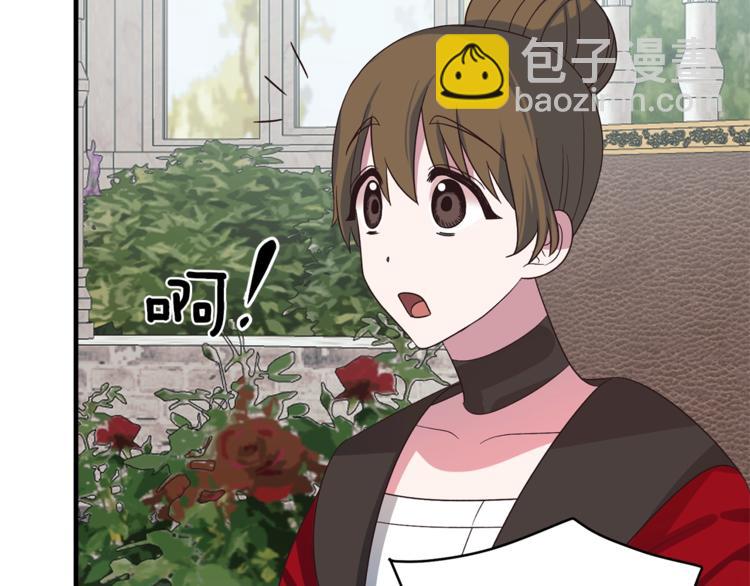 第17话 魔女之药68