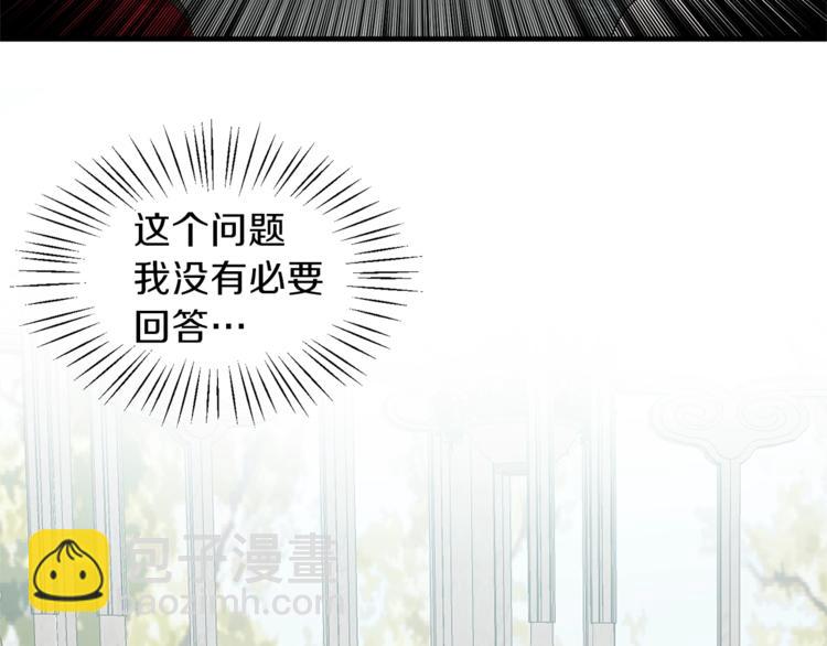 第17话 魔女之药71