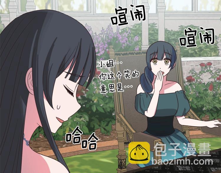 第17话 魔女之药72