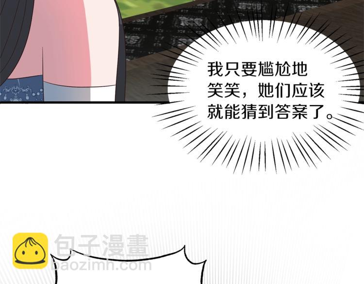 第17话 魔女之药73