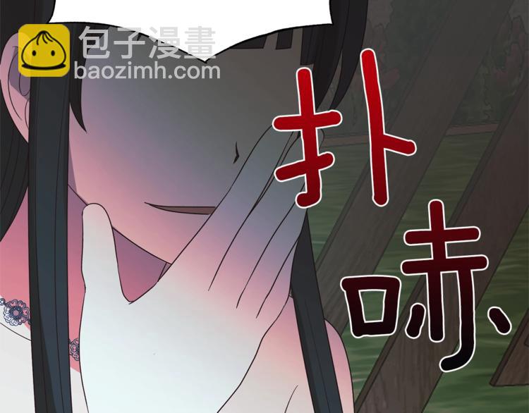第17话 魔女之药79