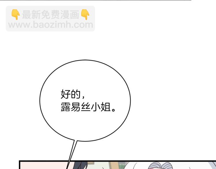 第17话 魔女之药8