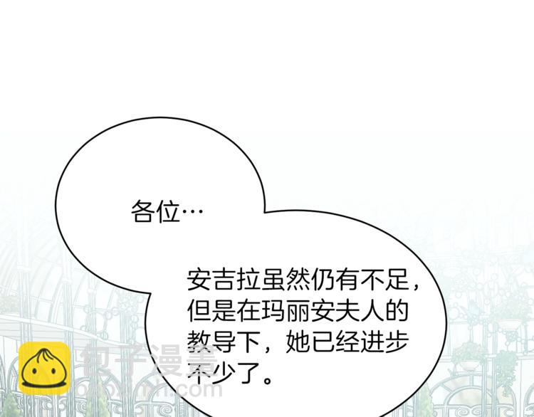 第17话 魔女之药82