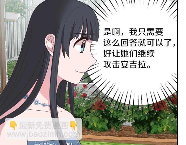 第17话 魔女之药86