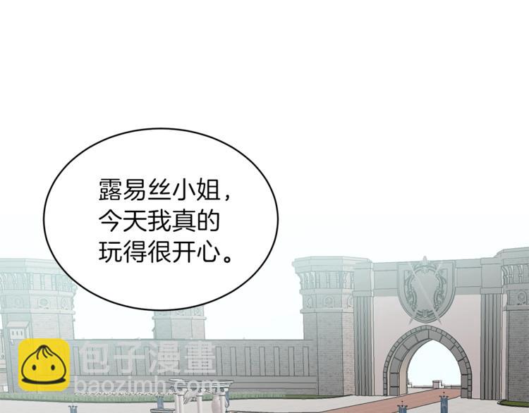 第17话 魔女之药89