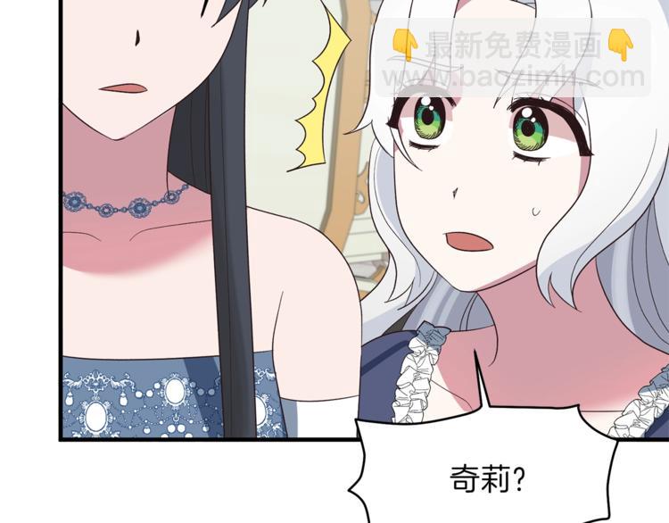第17话 魔女之药9