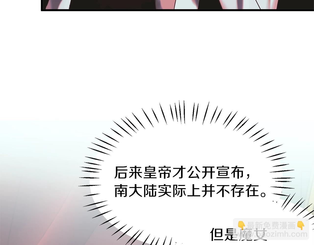 第18话 公园偶遇10