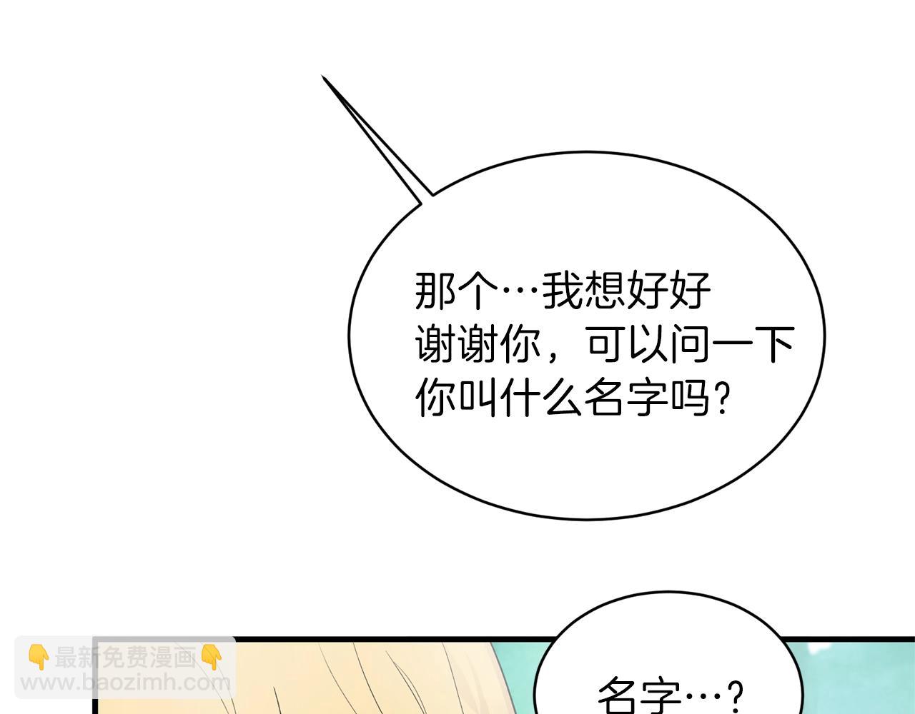 第18话 公园偶遇102