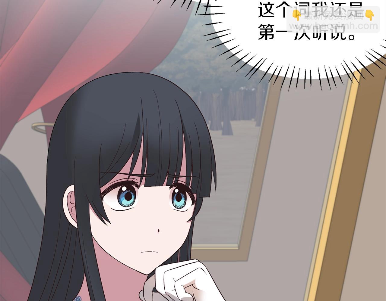 第18话 公园偶遇11