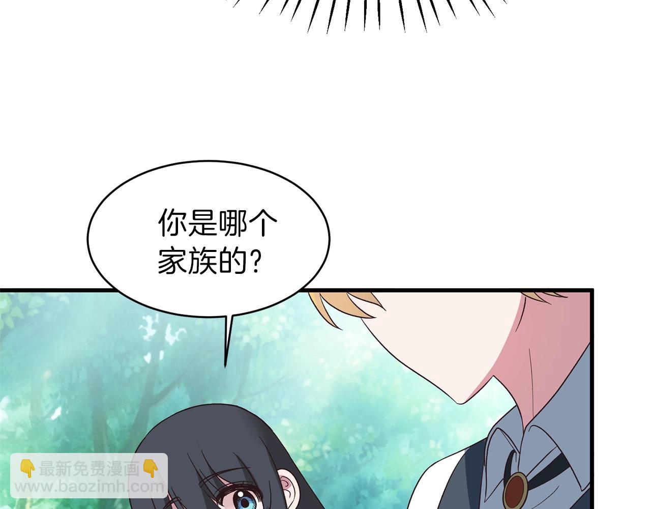 第18话 公园偶遇111