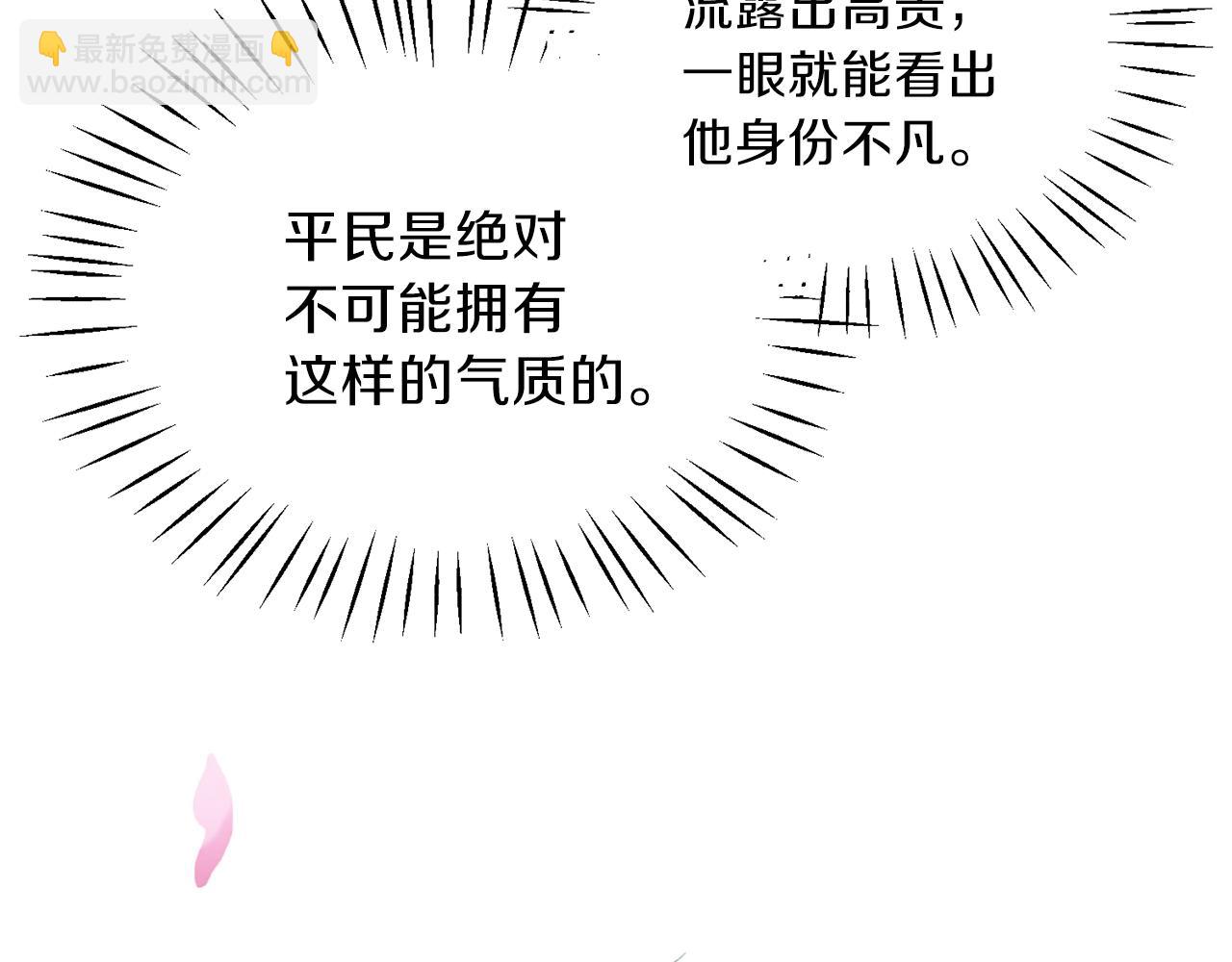 第18话 公园偶遇115