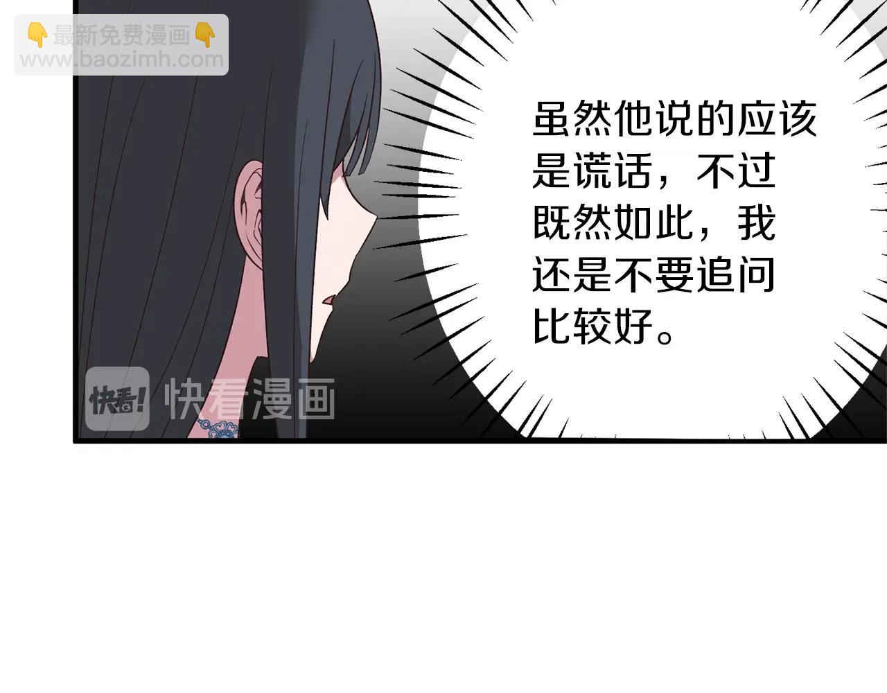 第18话 公园偶遇118