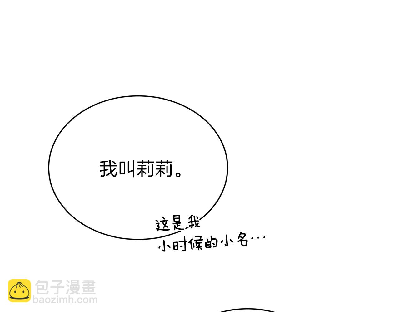 第18话 公园偶遇119