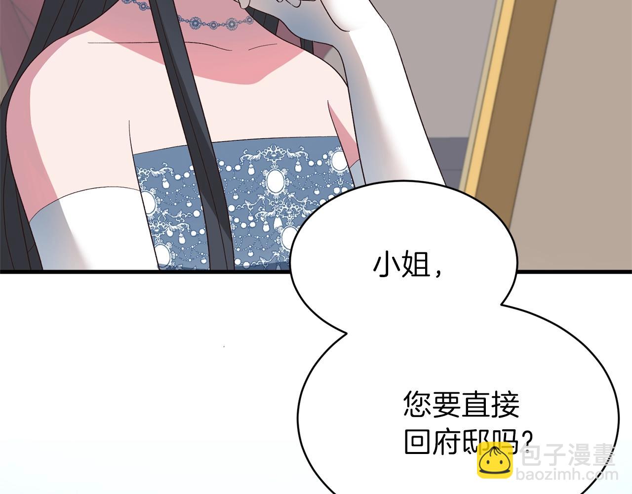 第18话 公园偶遇12