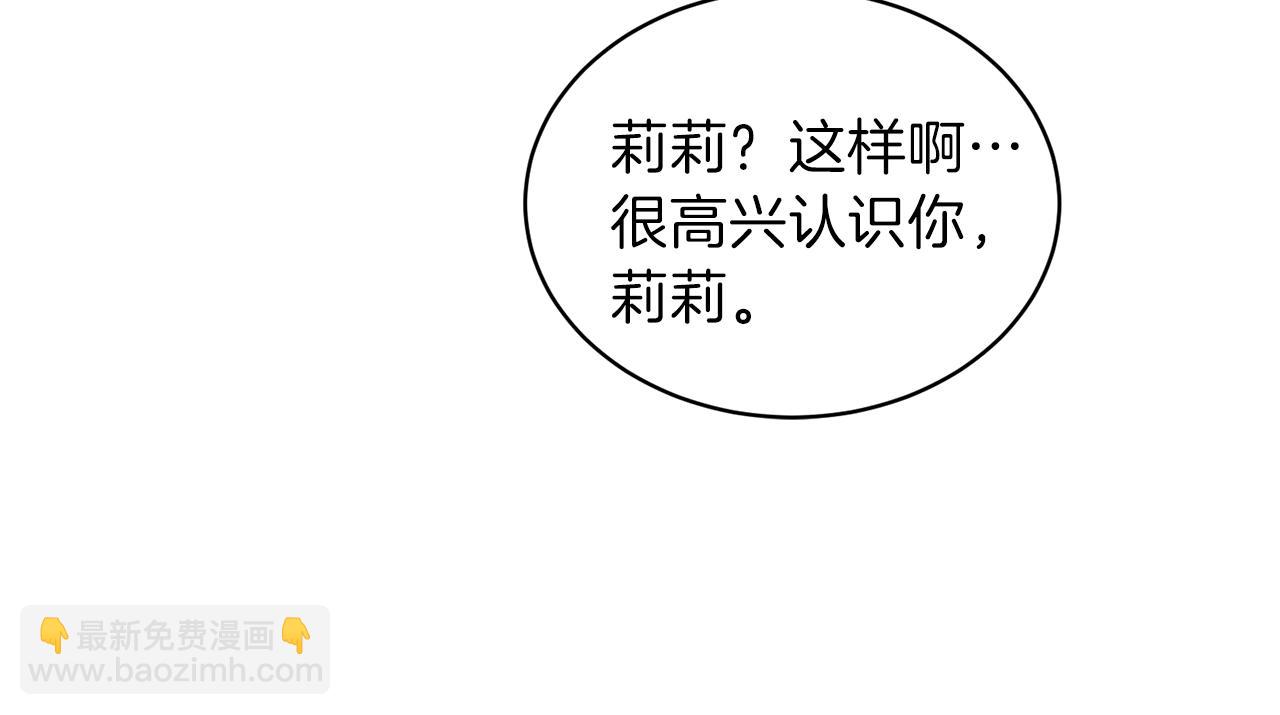 第18话 公园偶遇120